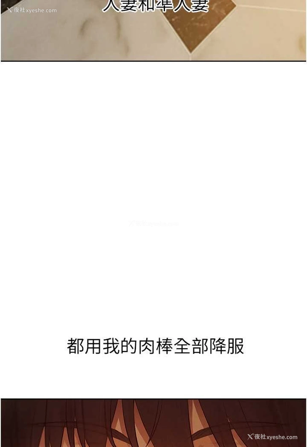 55P - 人妻猎人