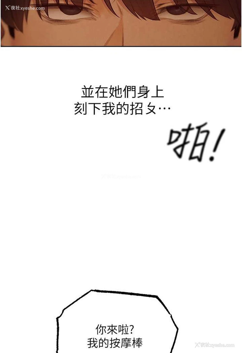 56P - 人妻猎人