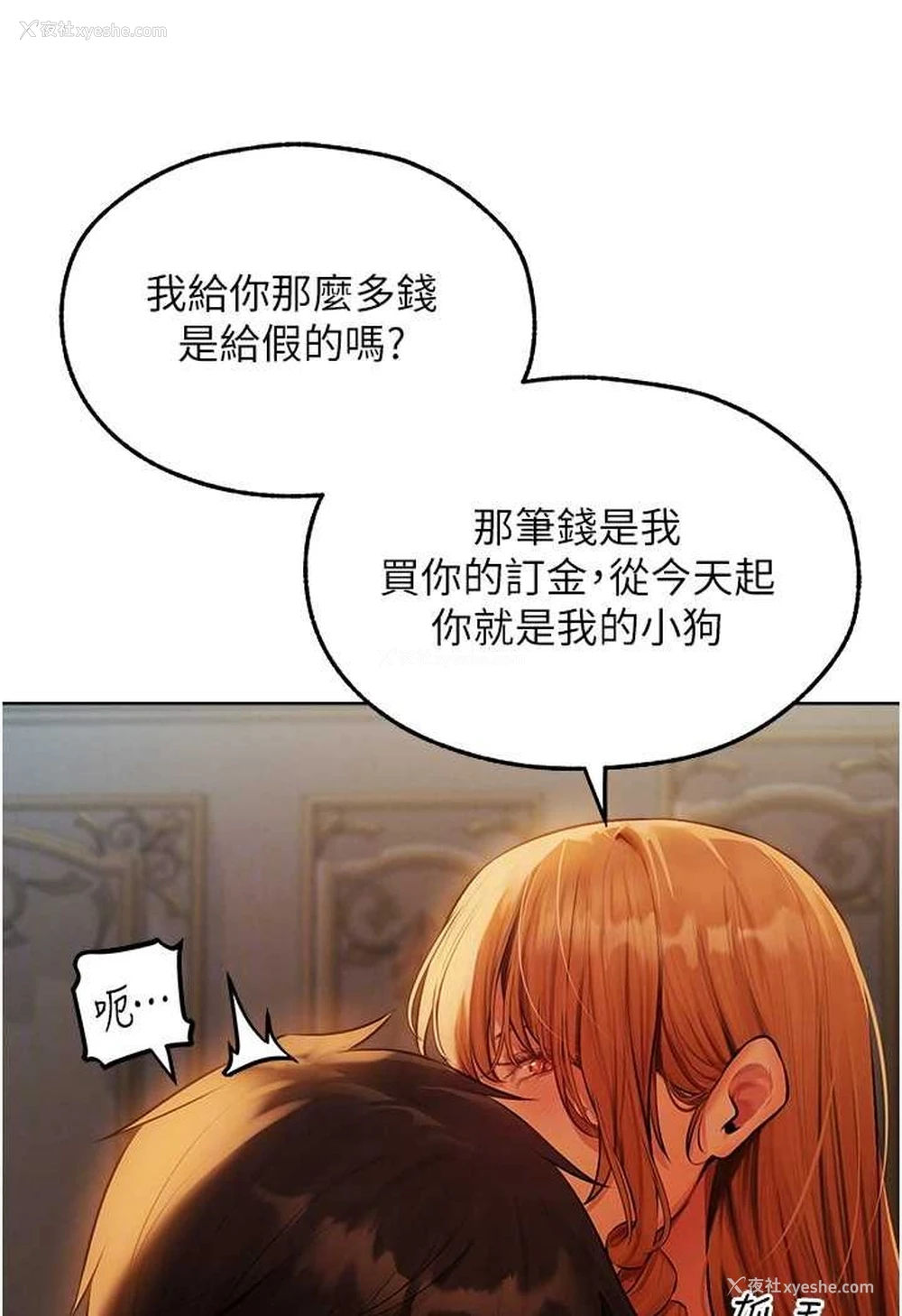 69P - 人妻猎人