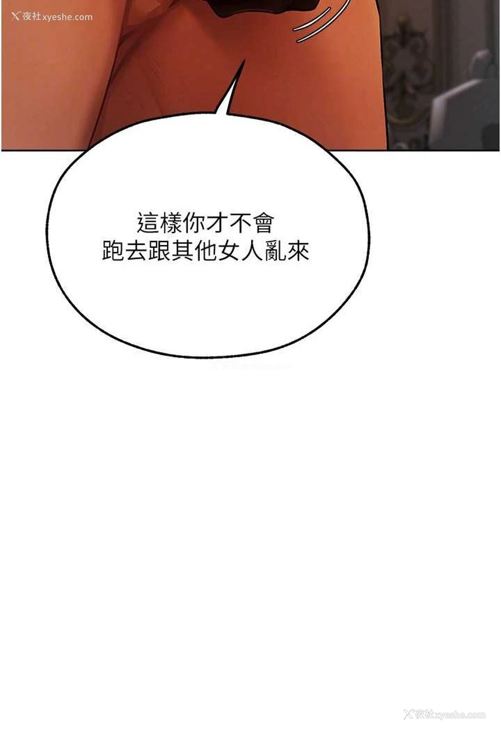 72P - 人妻猎人