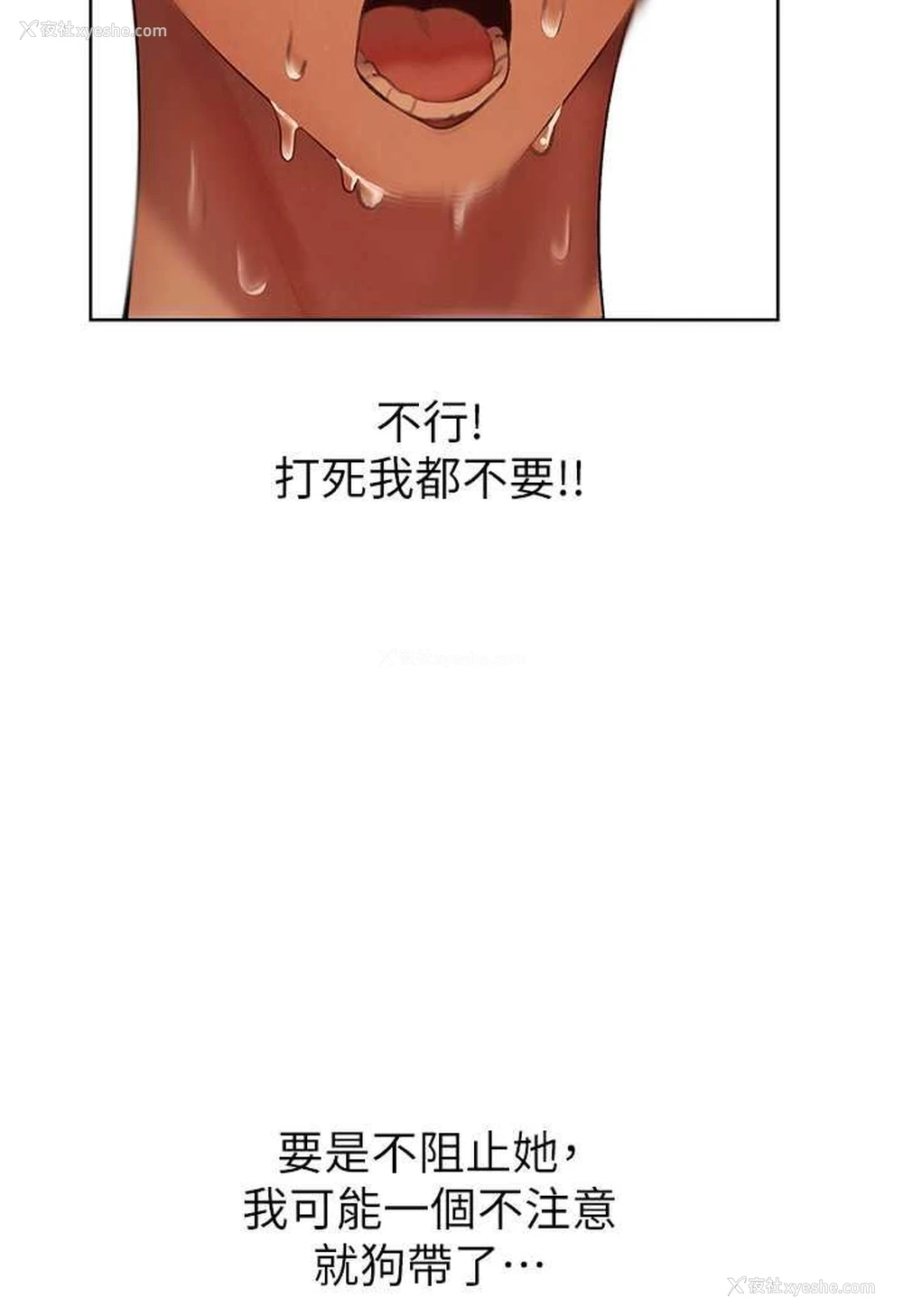 74P - 人妻猎人