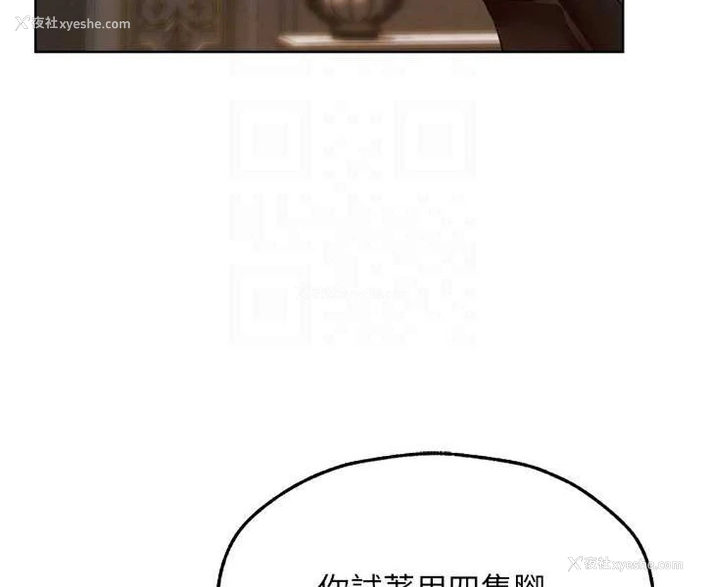 87P - 人妻猎人