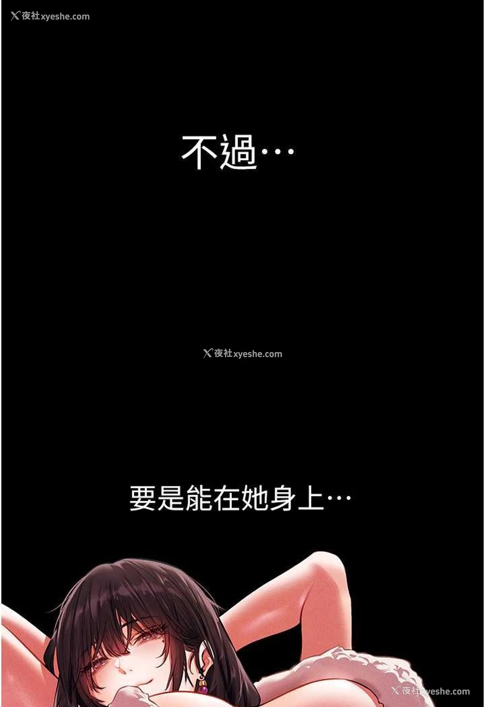 8P - 人妻猎人