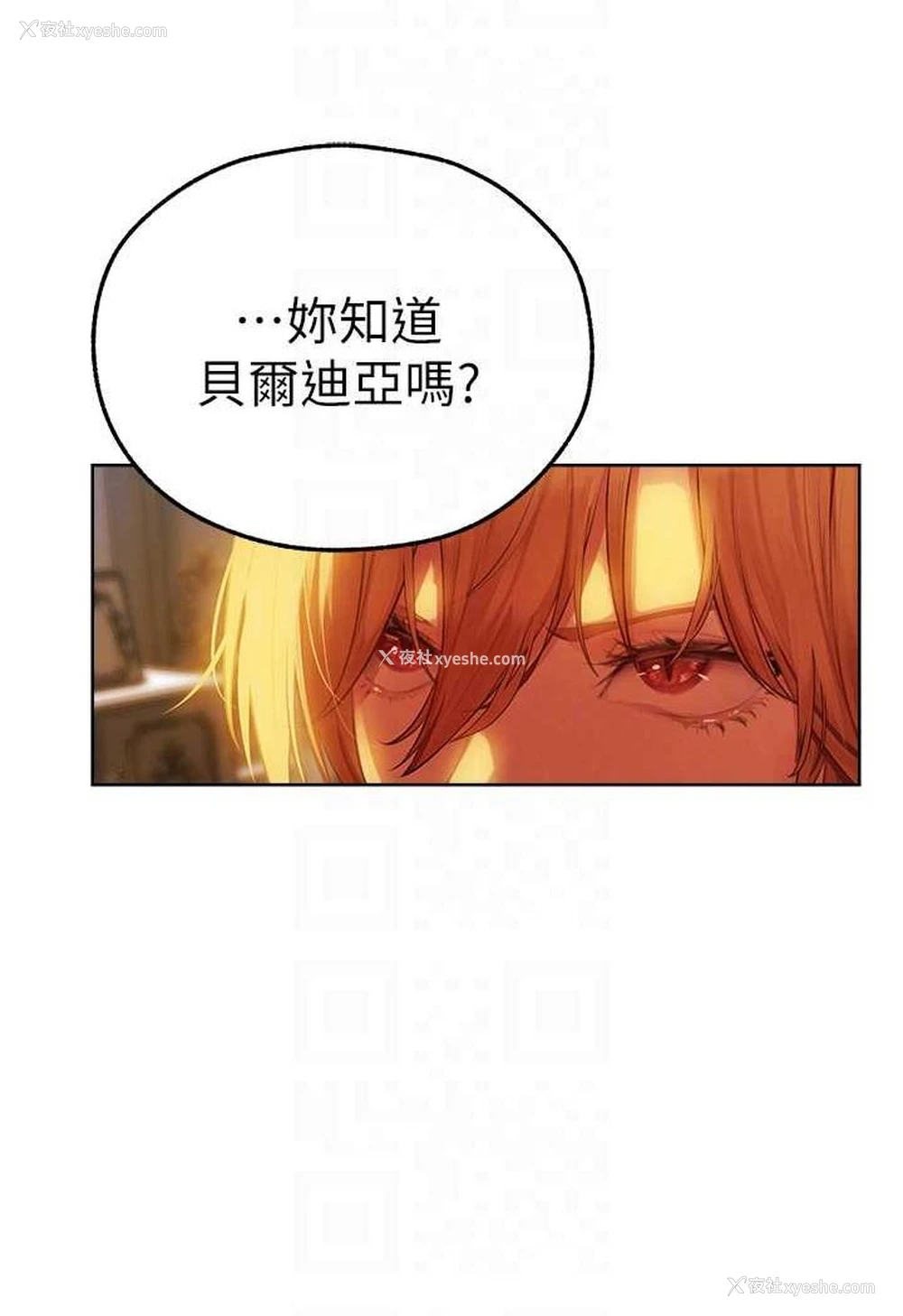 92P - 人妻猎人