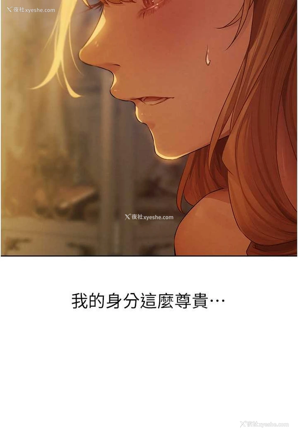106P - 人妻猎人