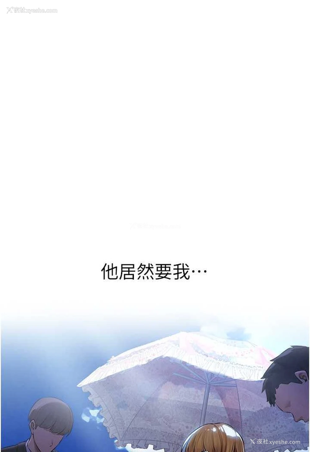 107P - 人妻猎人