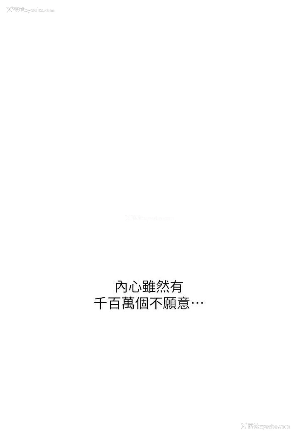 109P - 人妻猎人