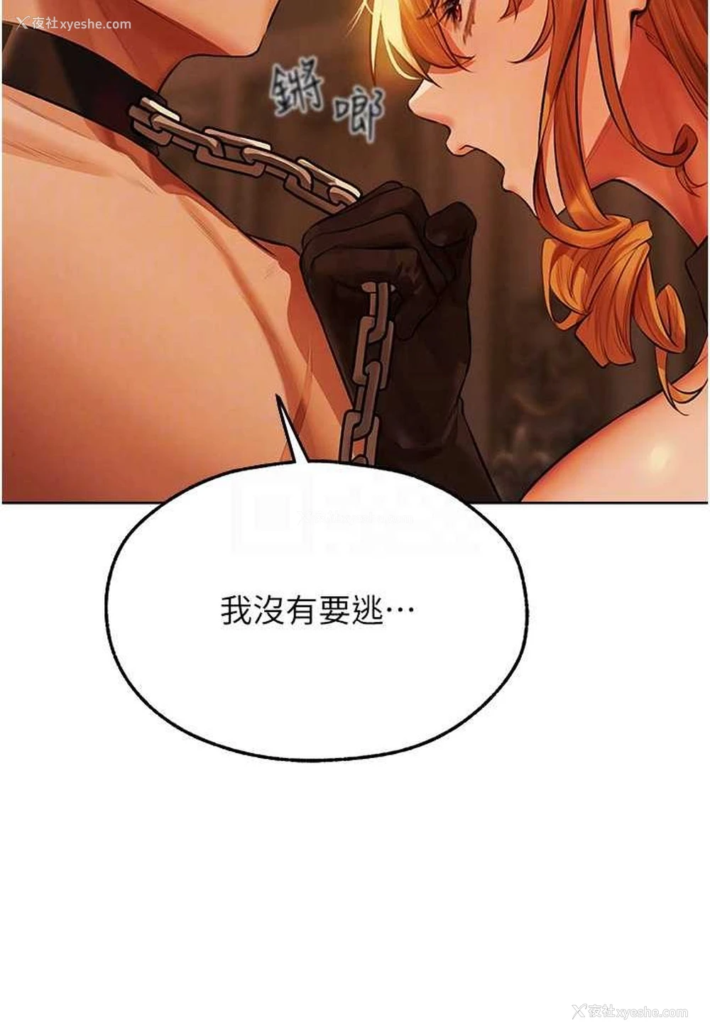 17P - 人妻猎人
