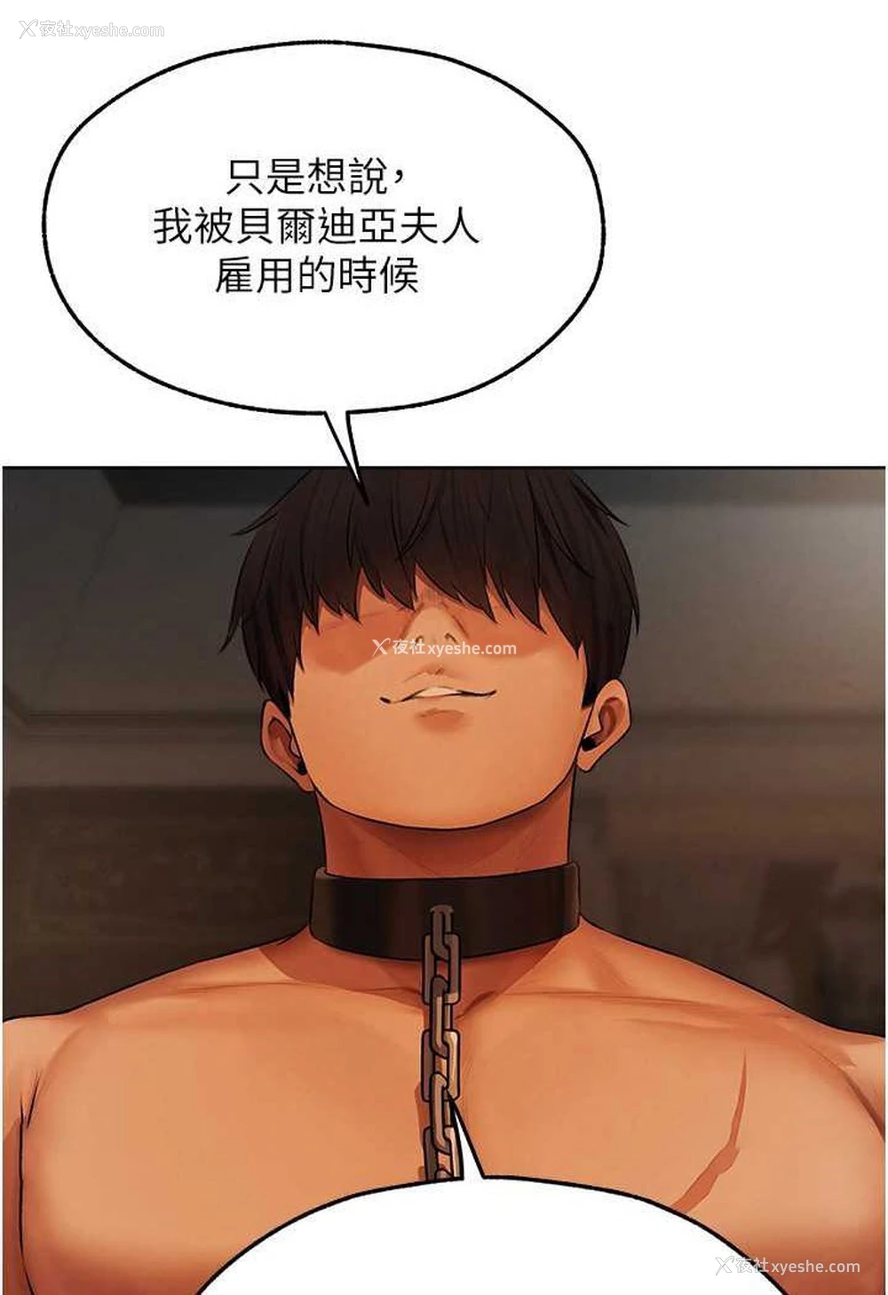 18P - 人妻猎人