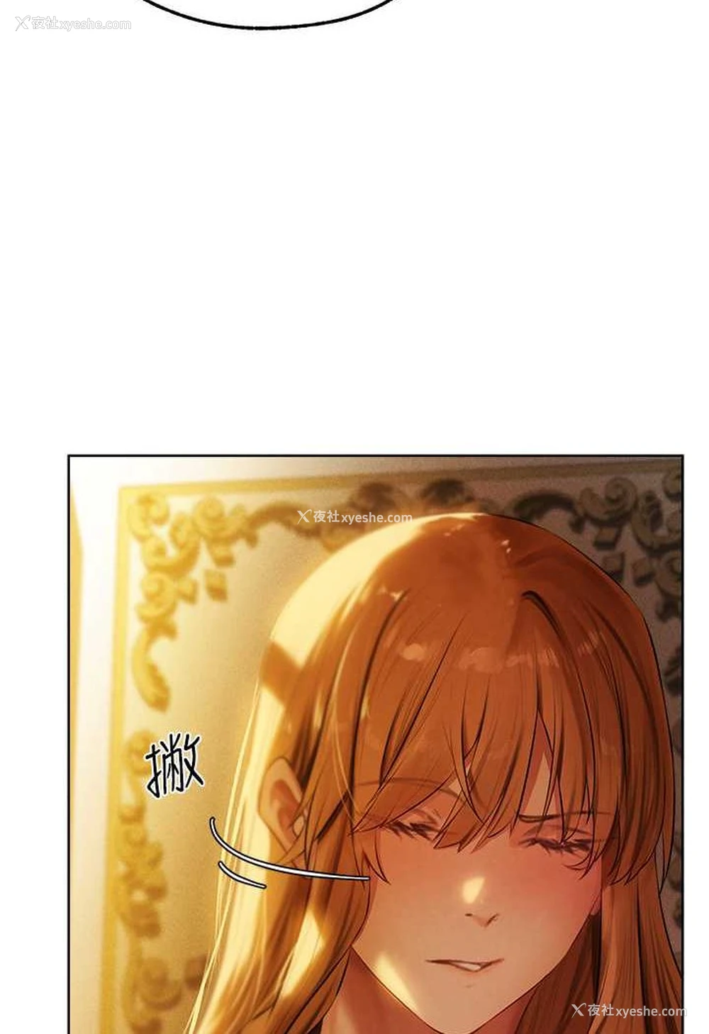 33P - 人妻猎人