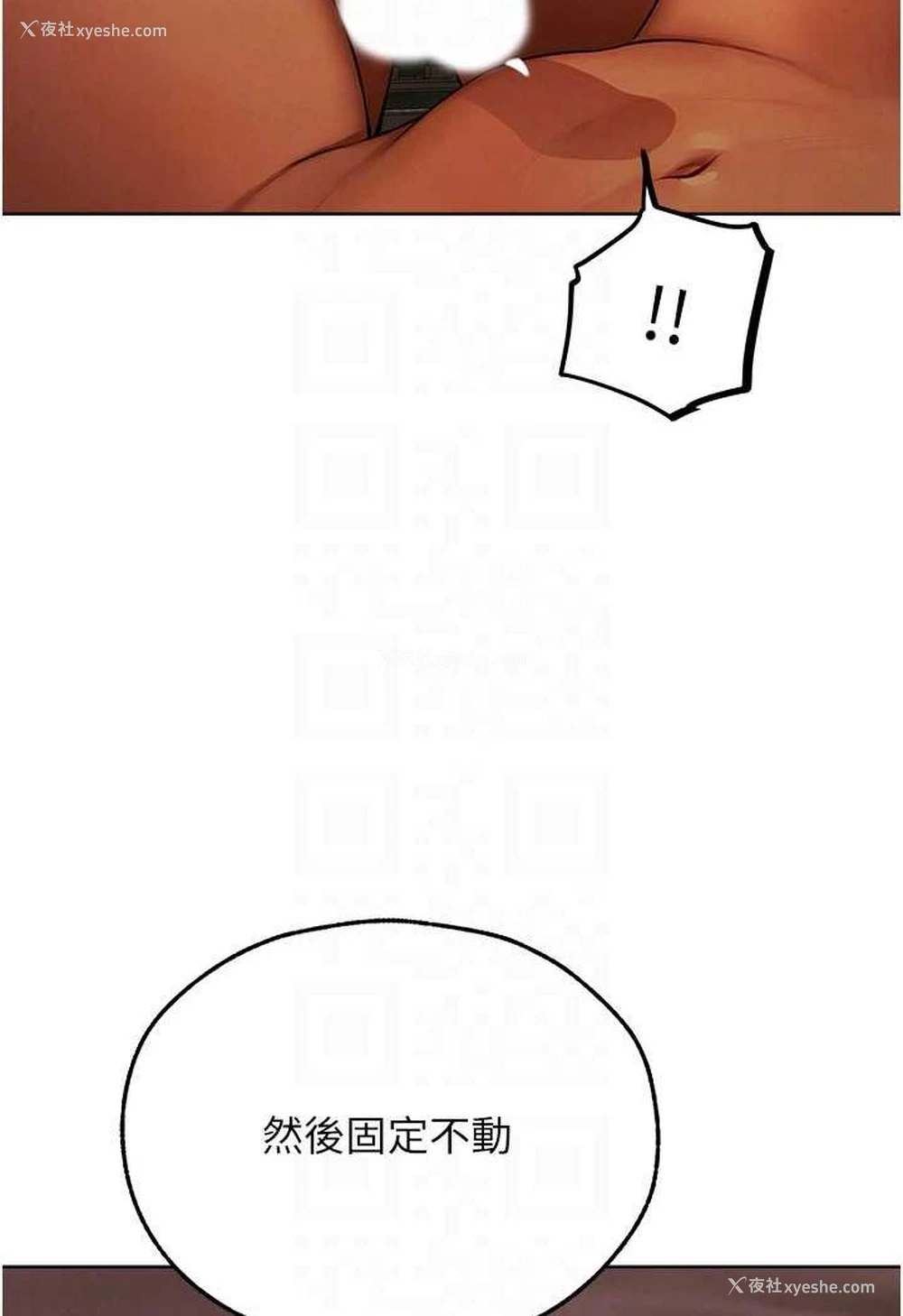 38P - 人妻猎人