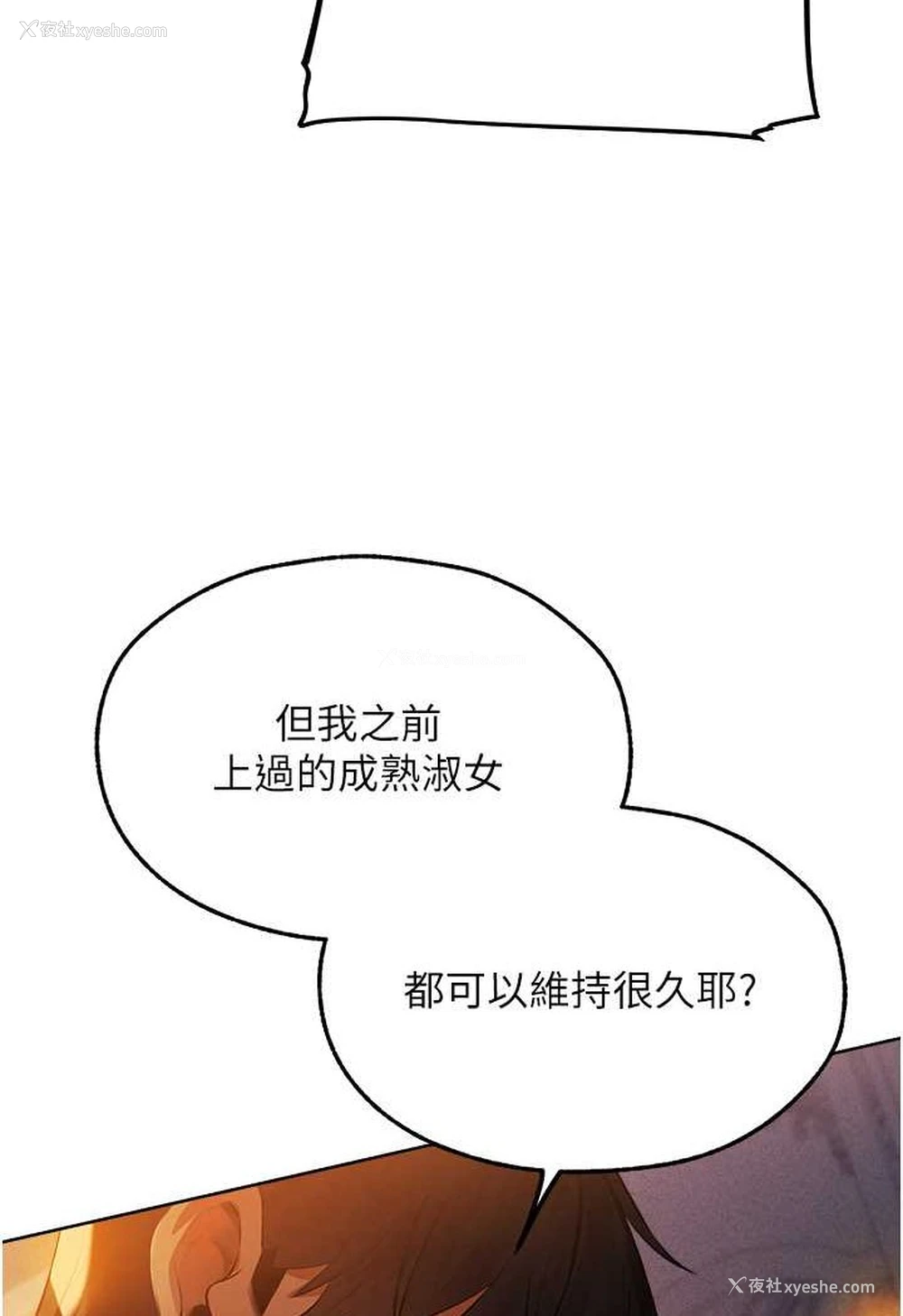 41P - 人妻猎人