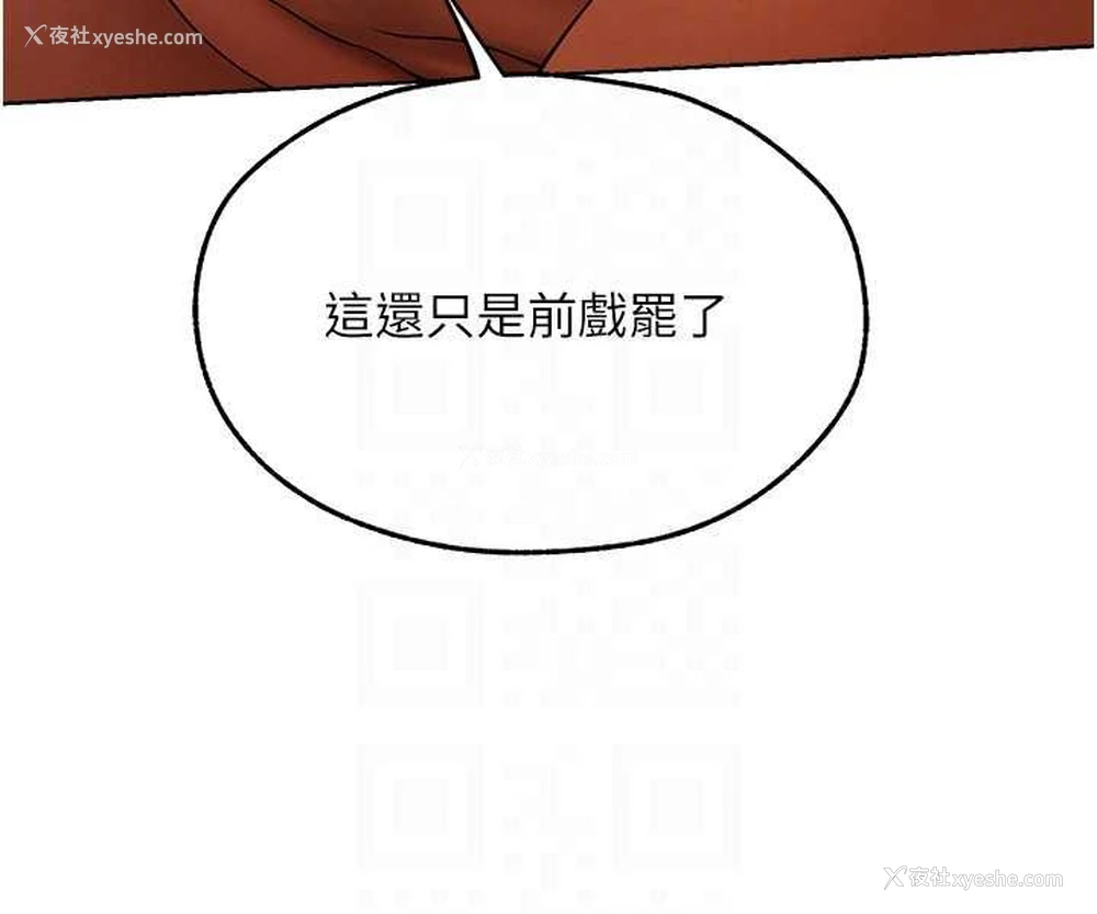 58P - 人妻猎人