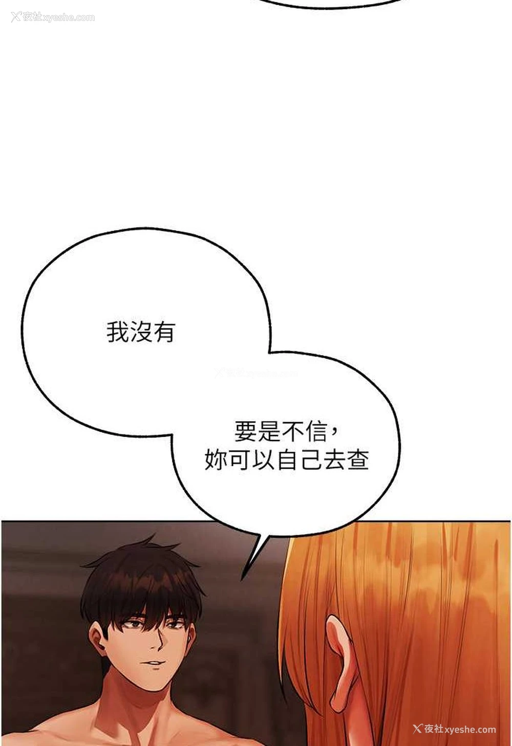 5P - 人妻猎人