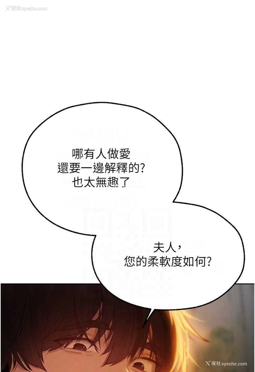 68P - 人妻猎人