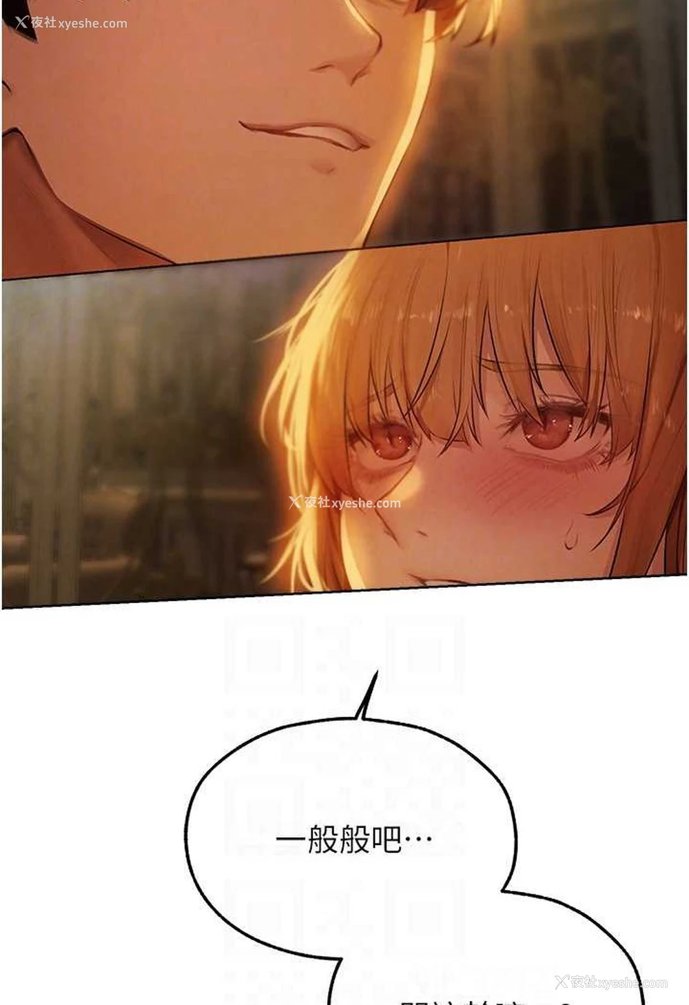 69P - 人妻猎人