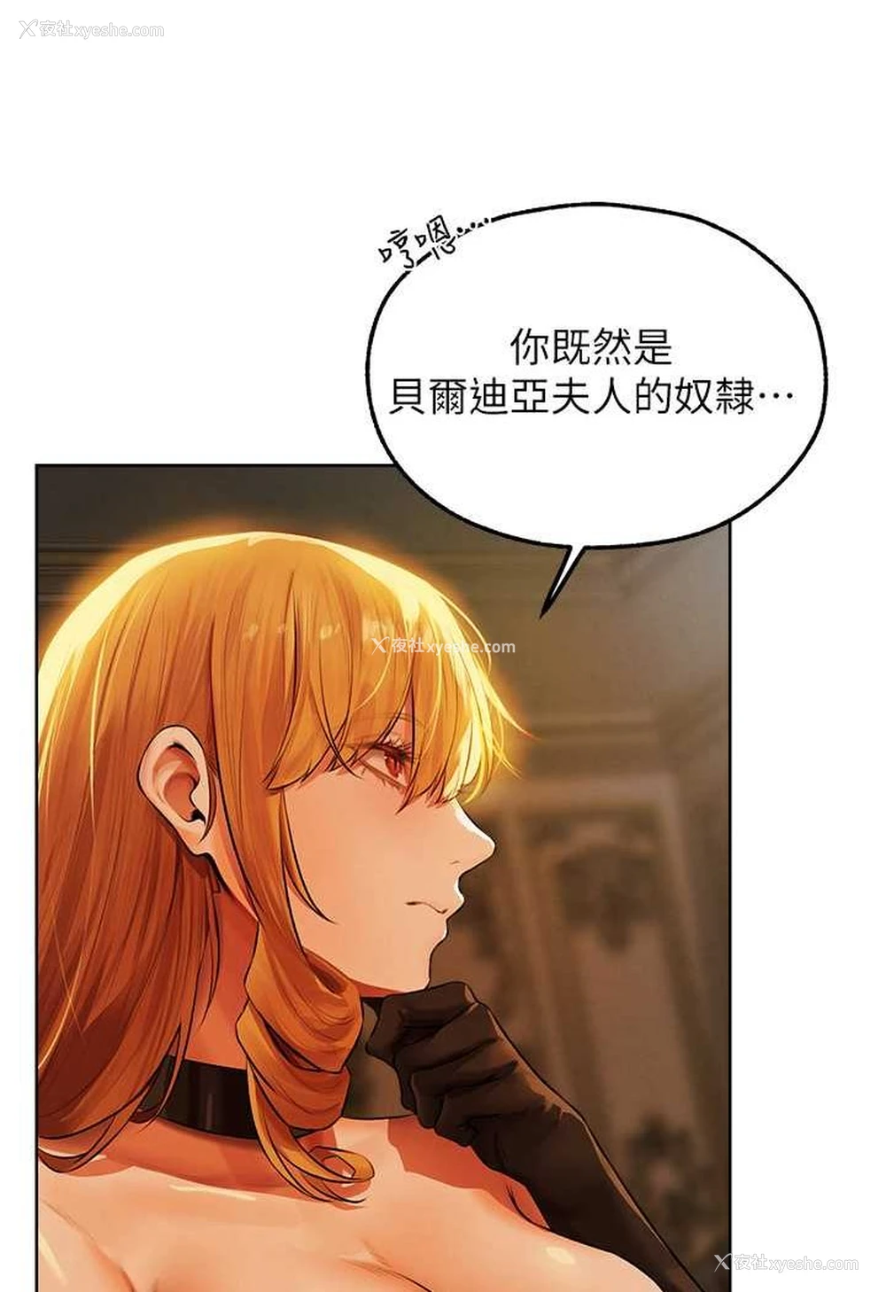 7P - 人妻猎人