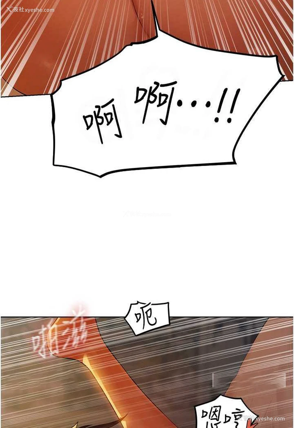 81P - 人妻猎人