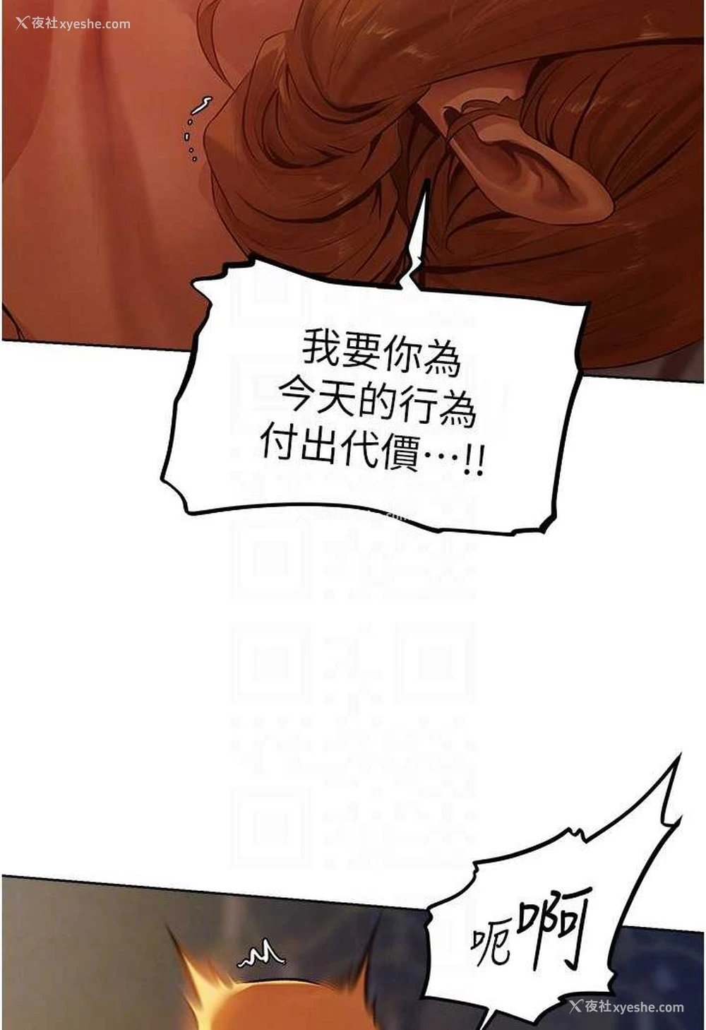84P - 人妻猎人