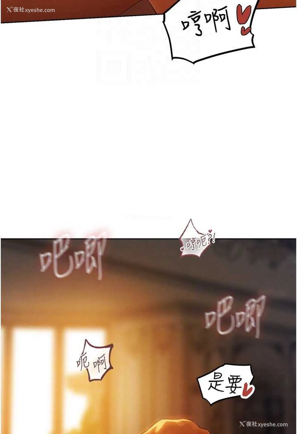 91P - 人妻猎人