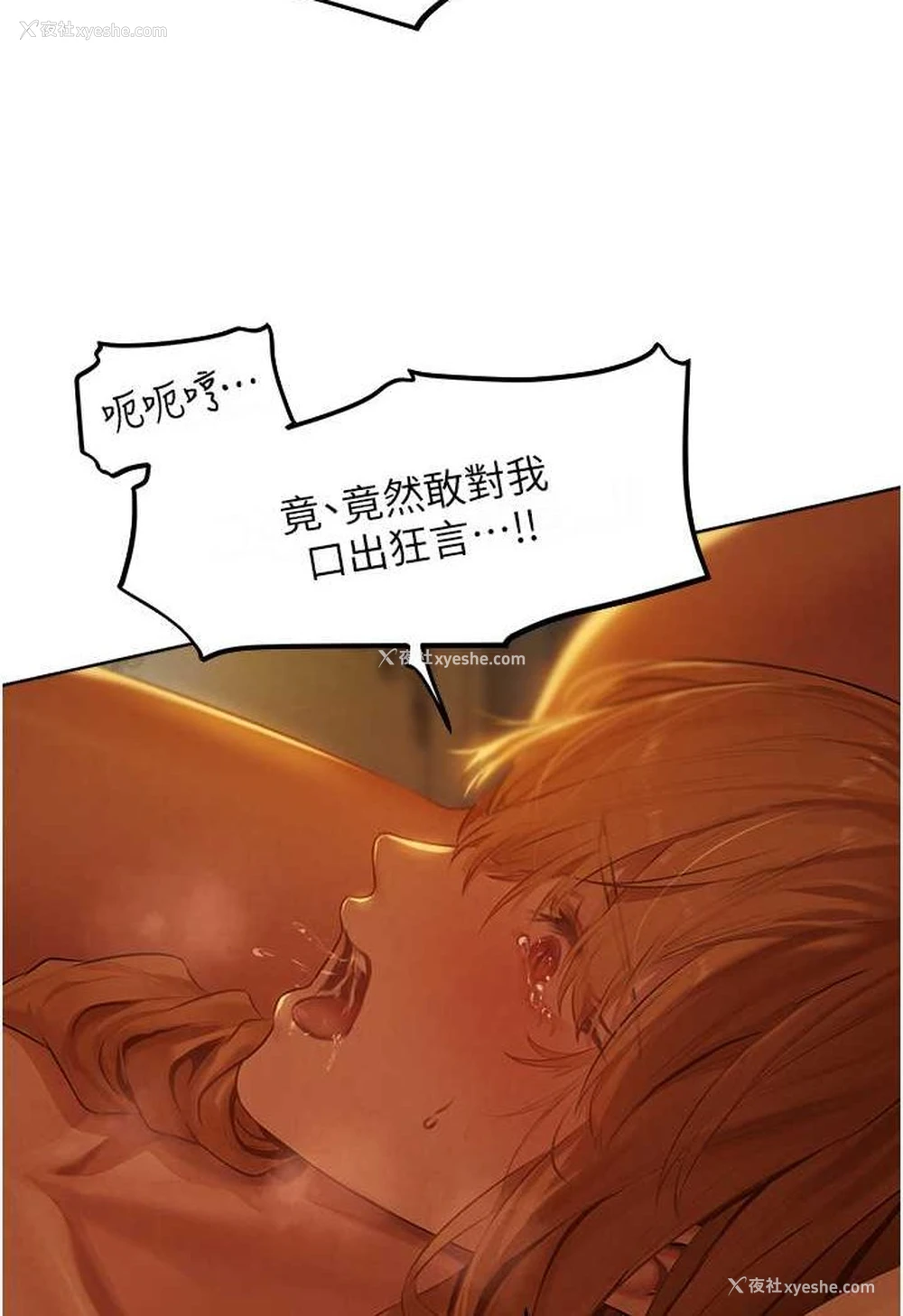 94P - 人妻猎人