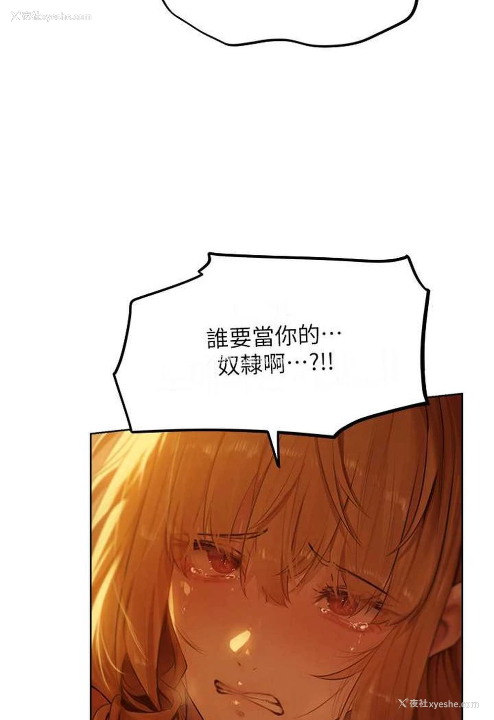 98P - 人妻猎人