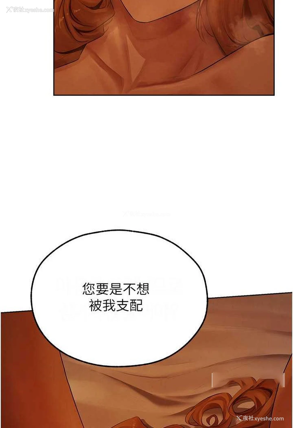 99P - 人妻猎人
