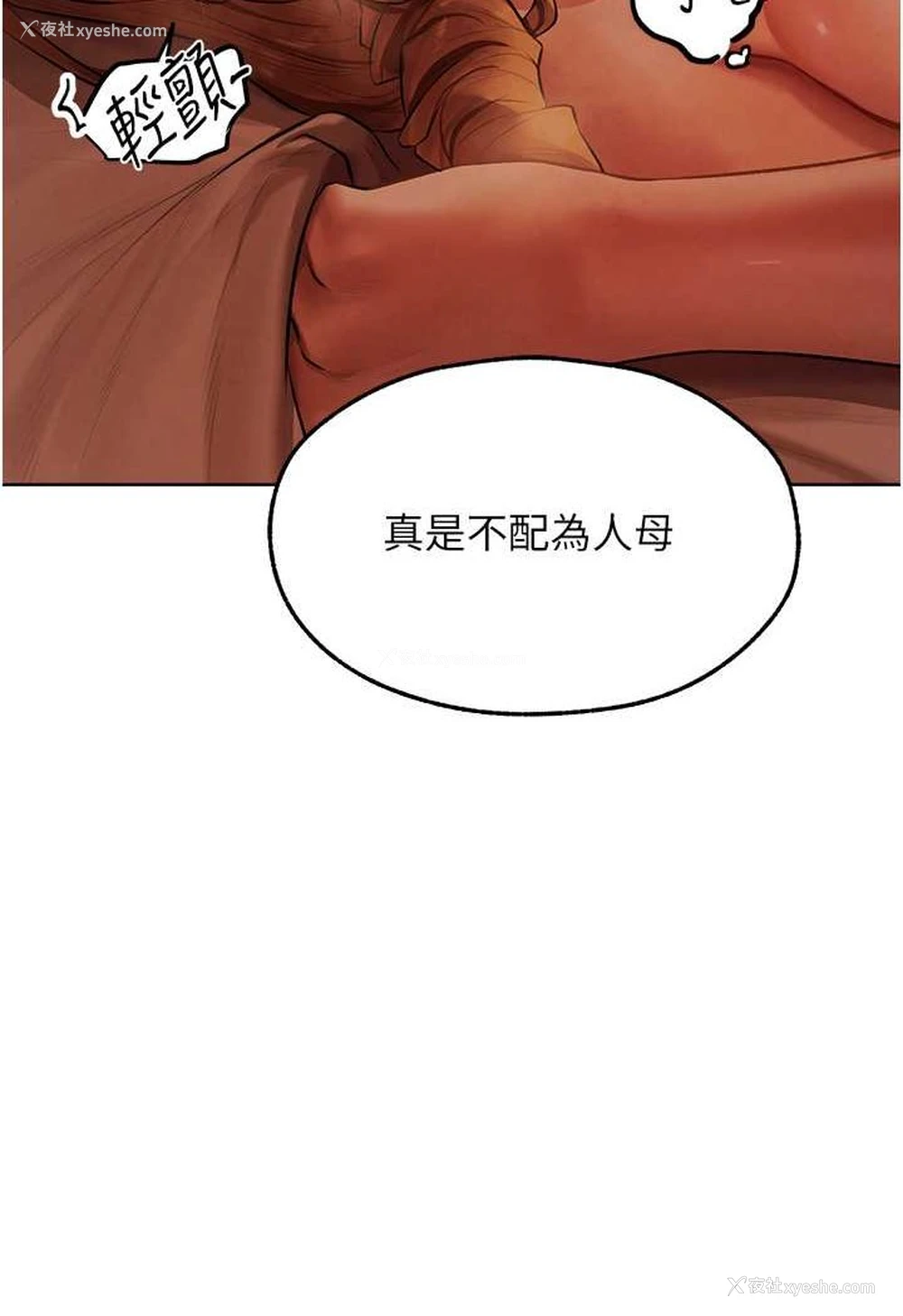 104P - 人妻猎人