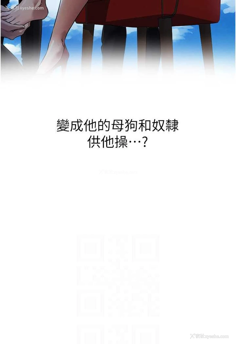 13P - 人妻猎人