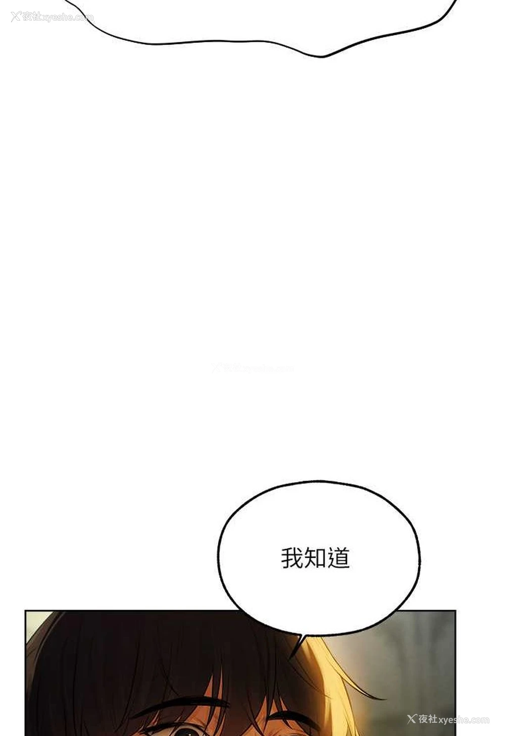 31P - 人妻猎人