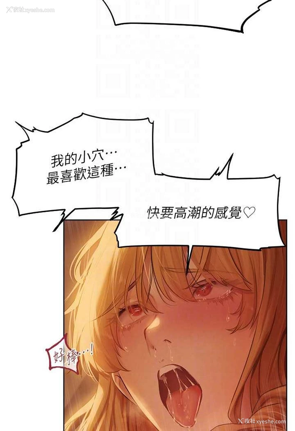 35P - 人妻猎人
