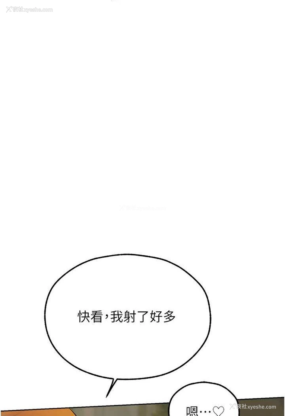 40P - 人妻猎人