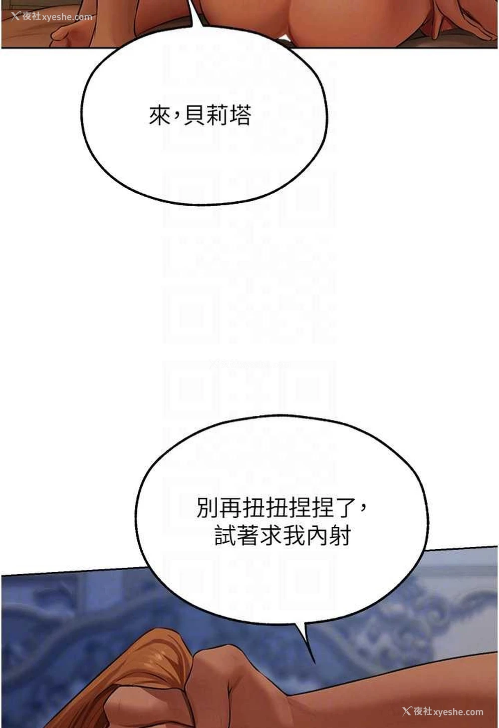 46P - 人妻猎人