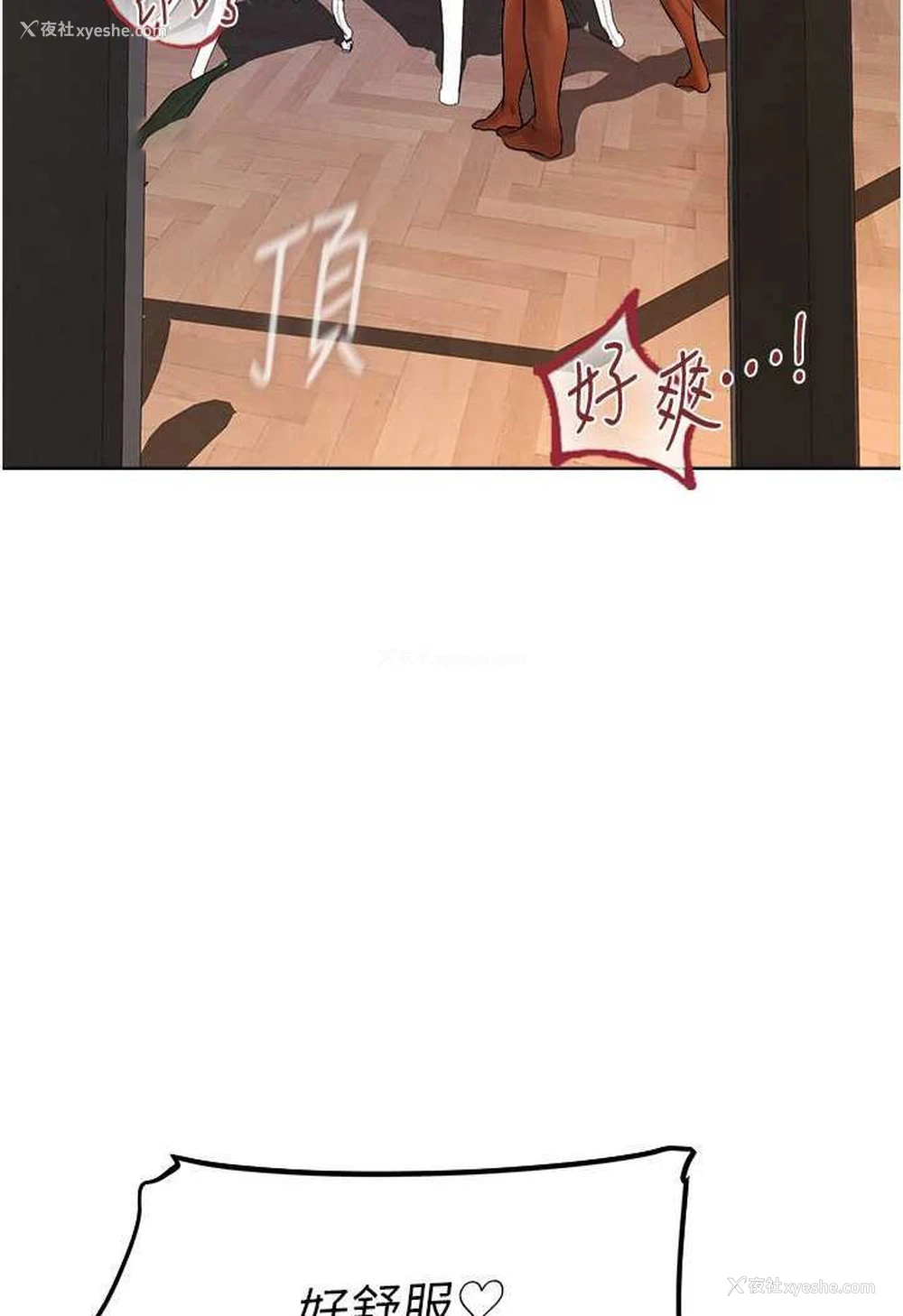 54P - 人妻猎人