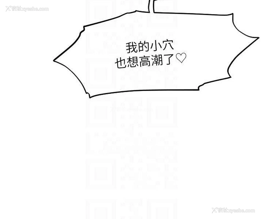 58P - 人妻猎人
