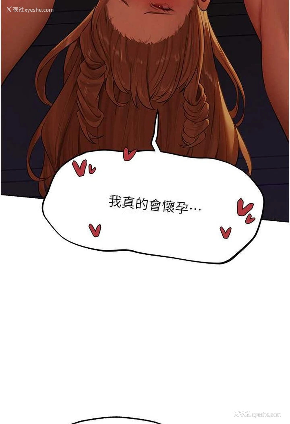 62P - 人妻猎人
