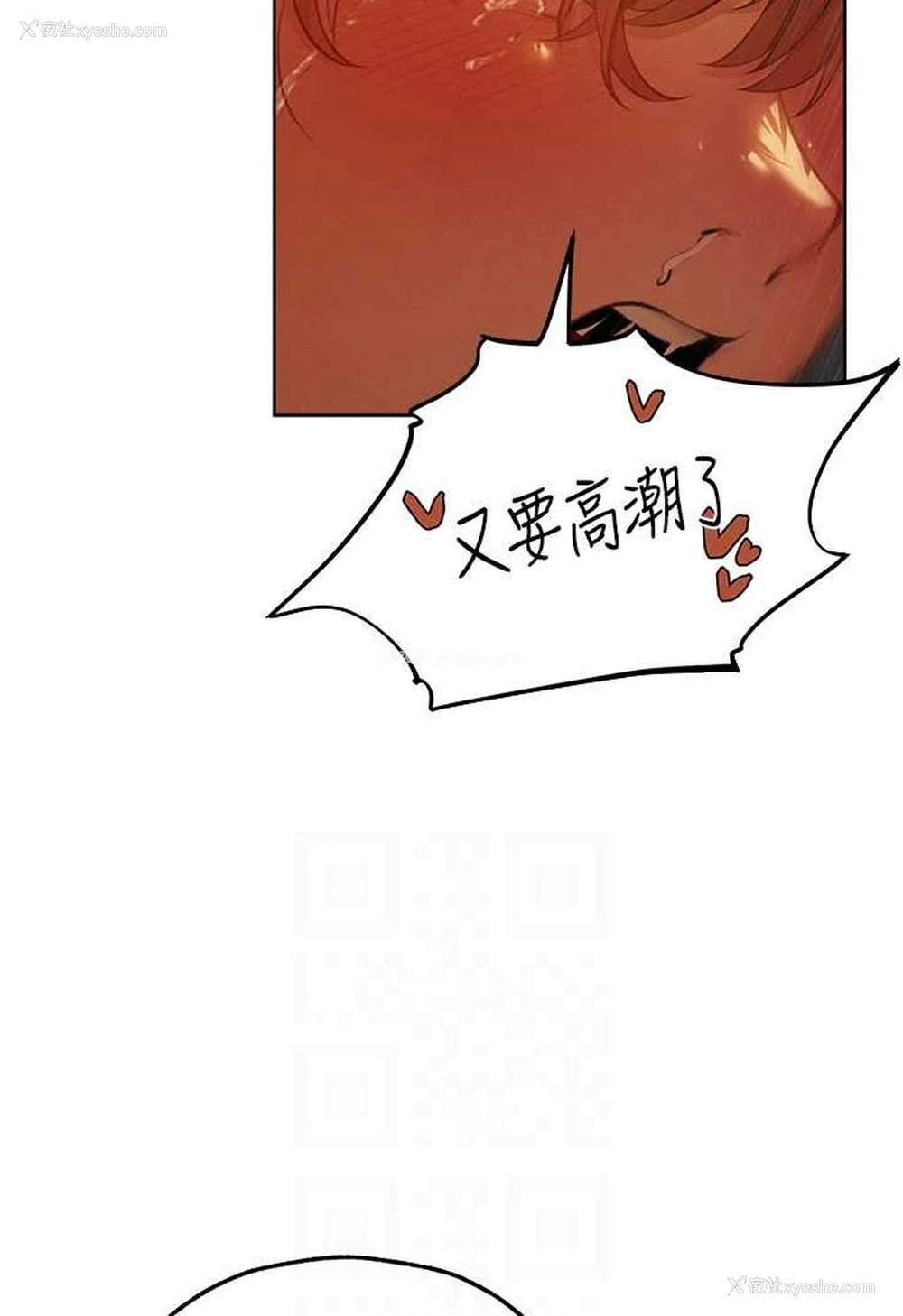 66P - 人妻猎人
