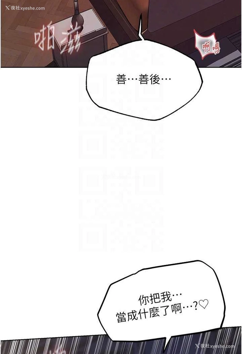 68P - 人妻猎人
