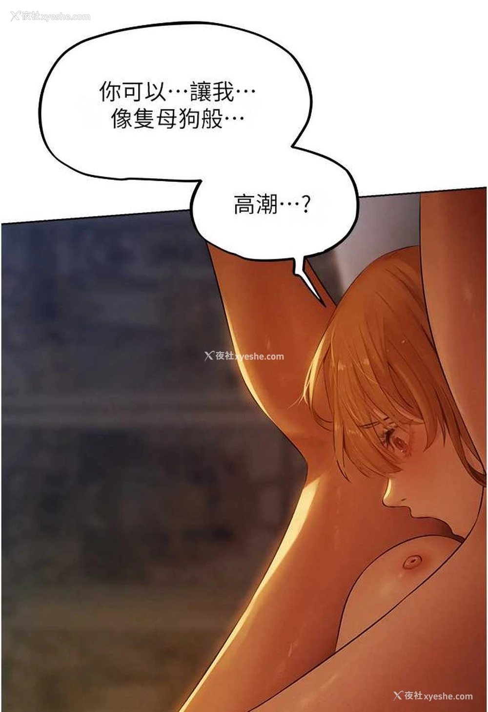 6P - 人妻猎人