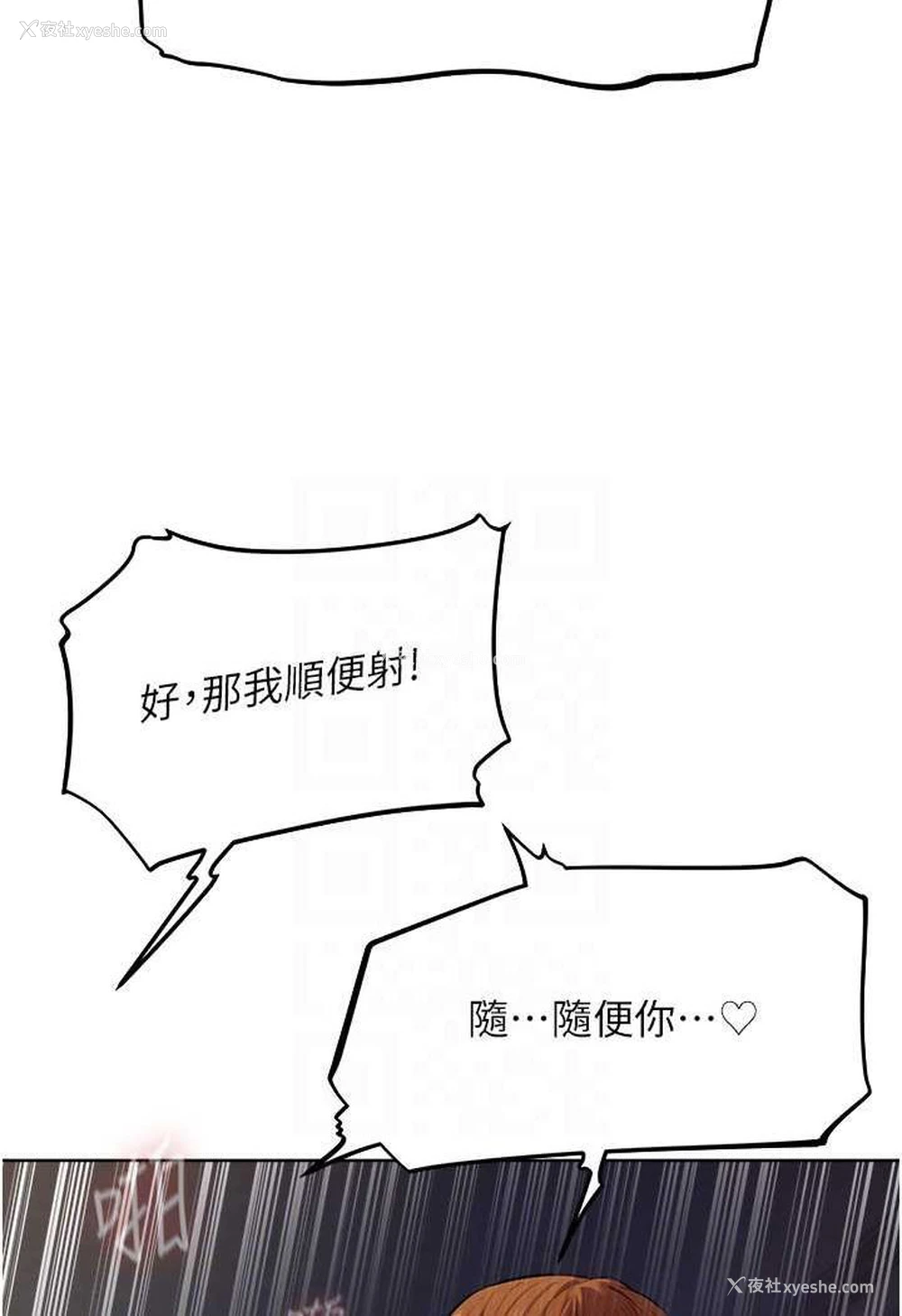 72P - 人妻猎人