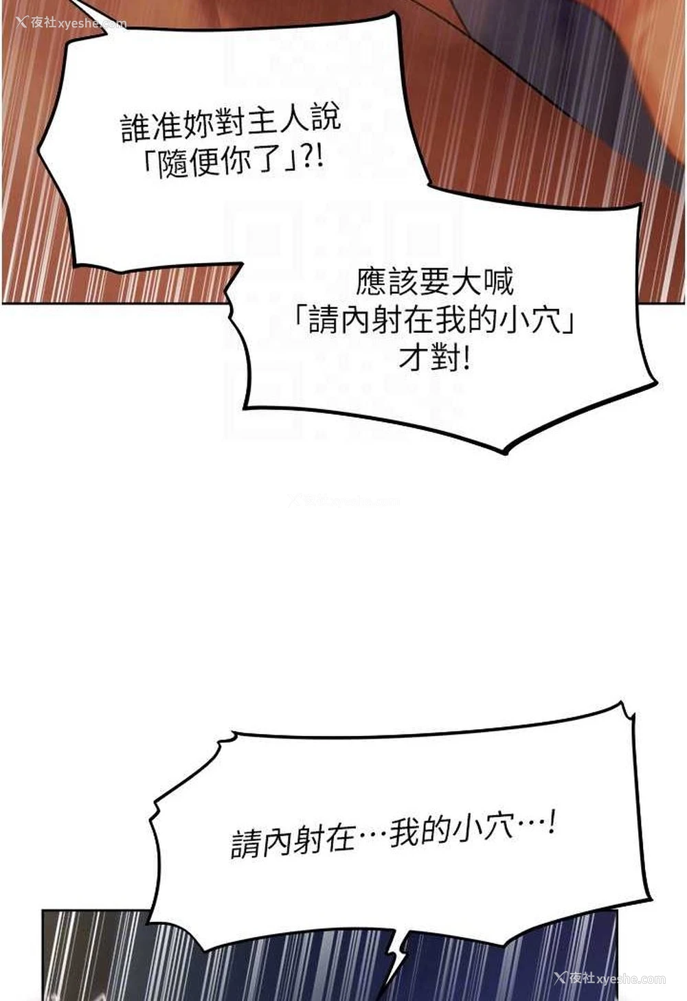 74P - 人妻猎人