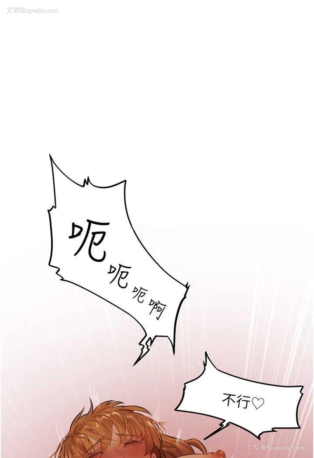 76P - 人妻猎人