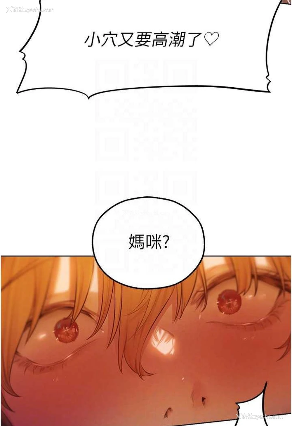 78P - 人妻猎人