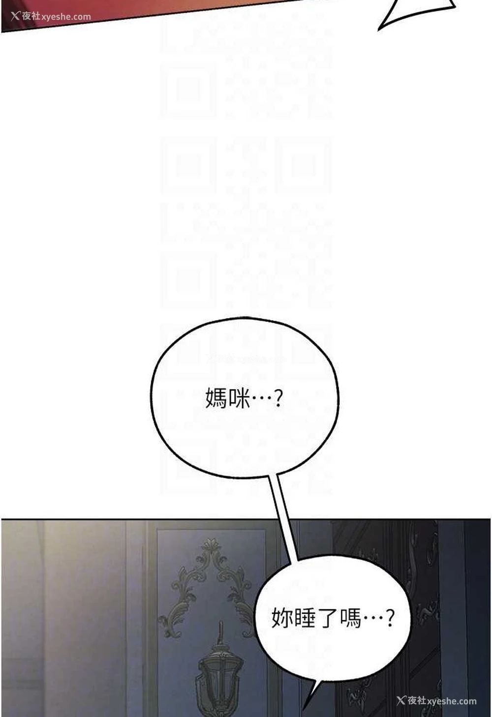 79P - 人妻猎人