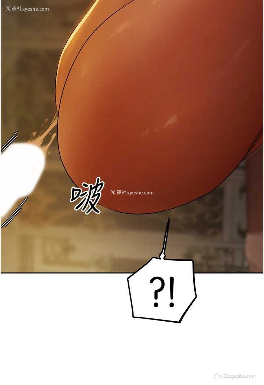 7P - 人妻猎人