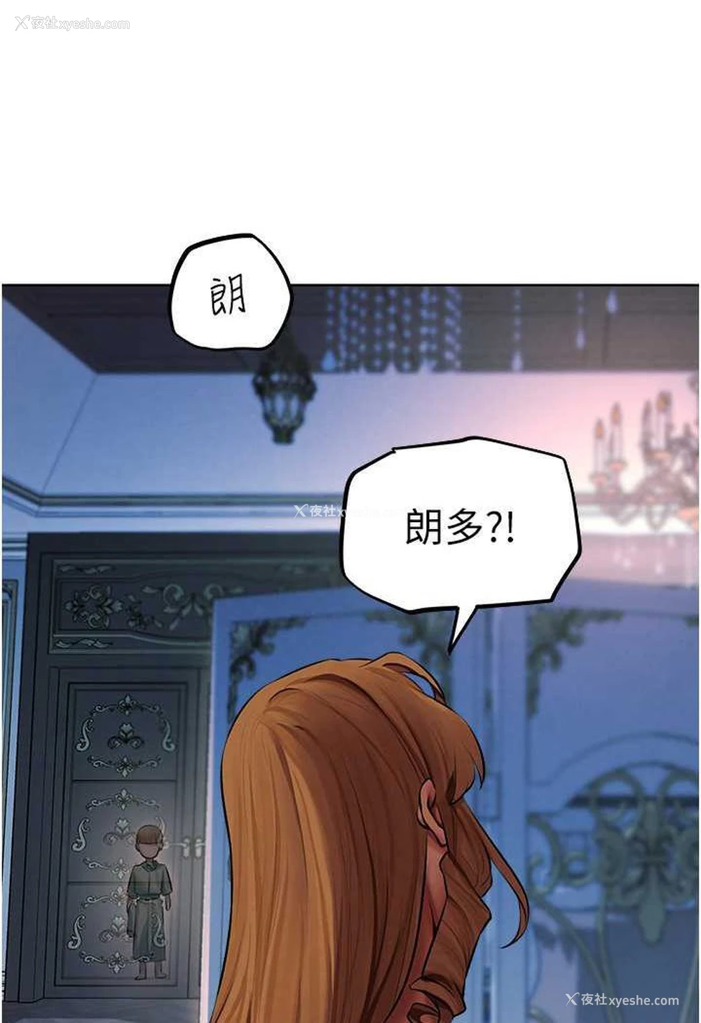 81P - 人妻猎人