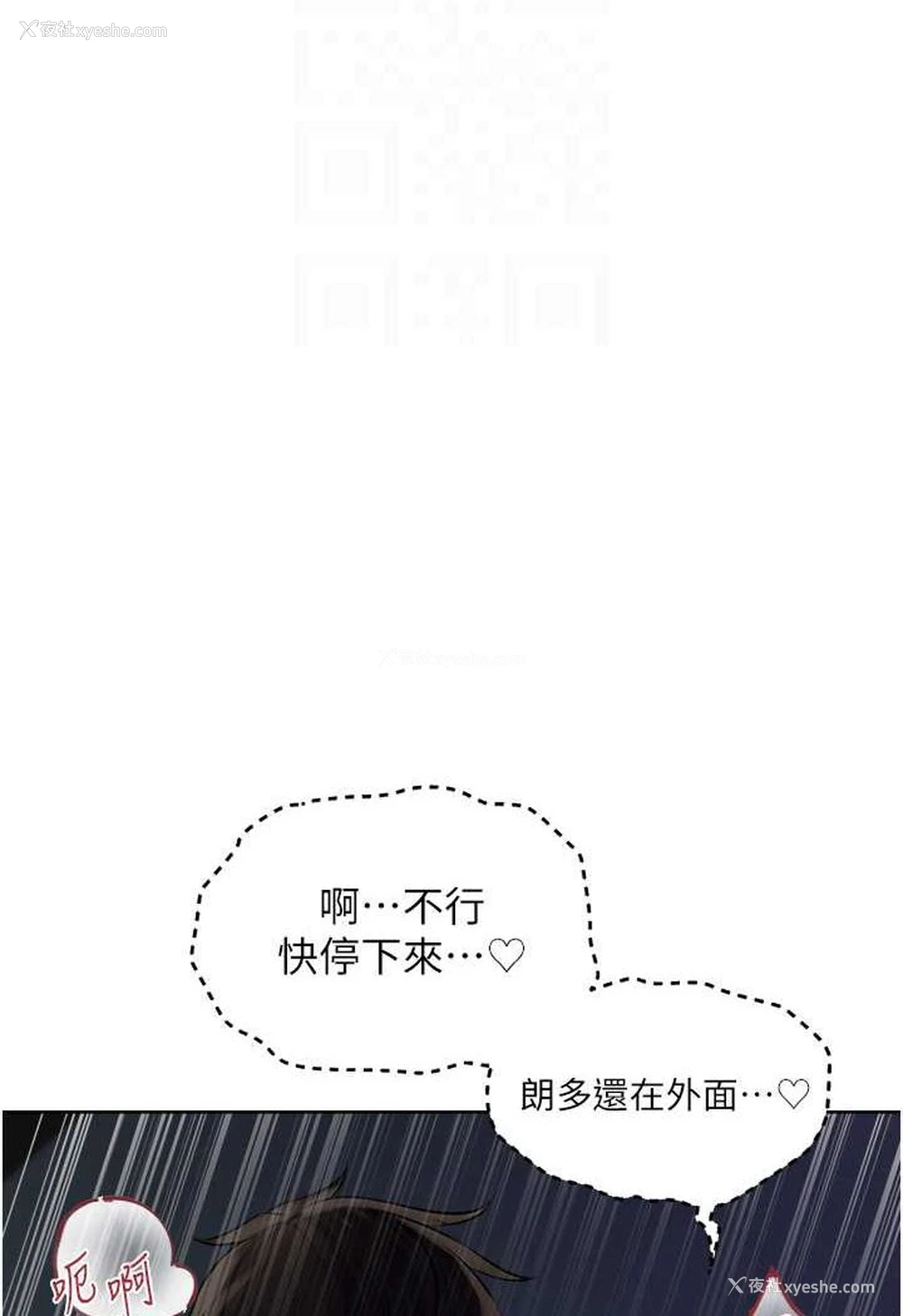 84P - 人妻猎人