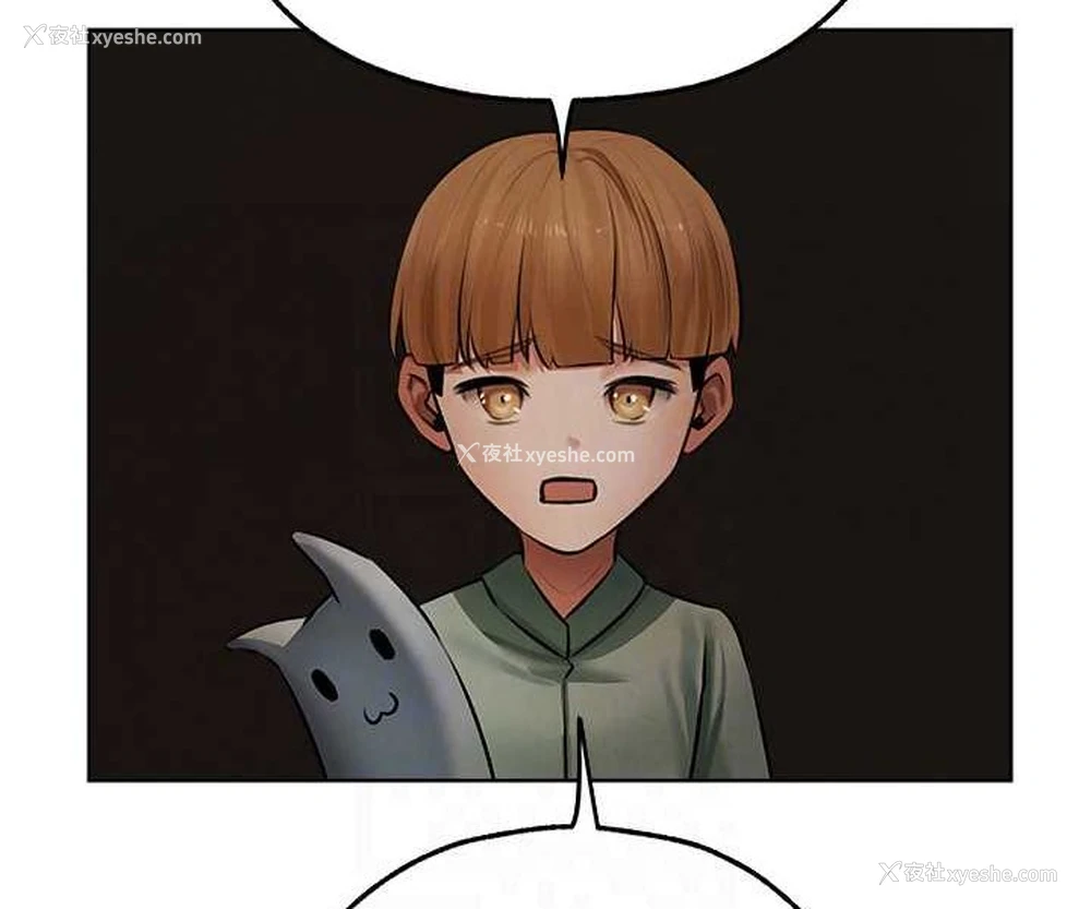 87P - 人妻猎人