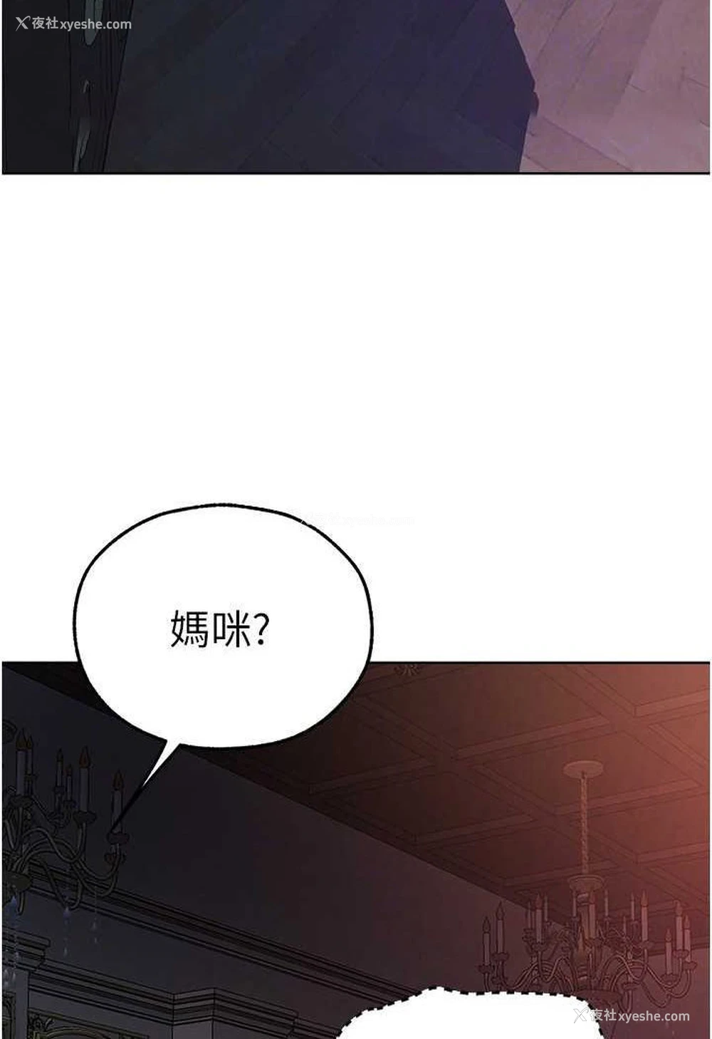 90P - 人妻猎人
