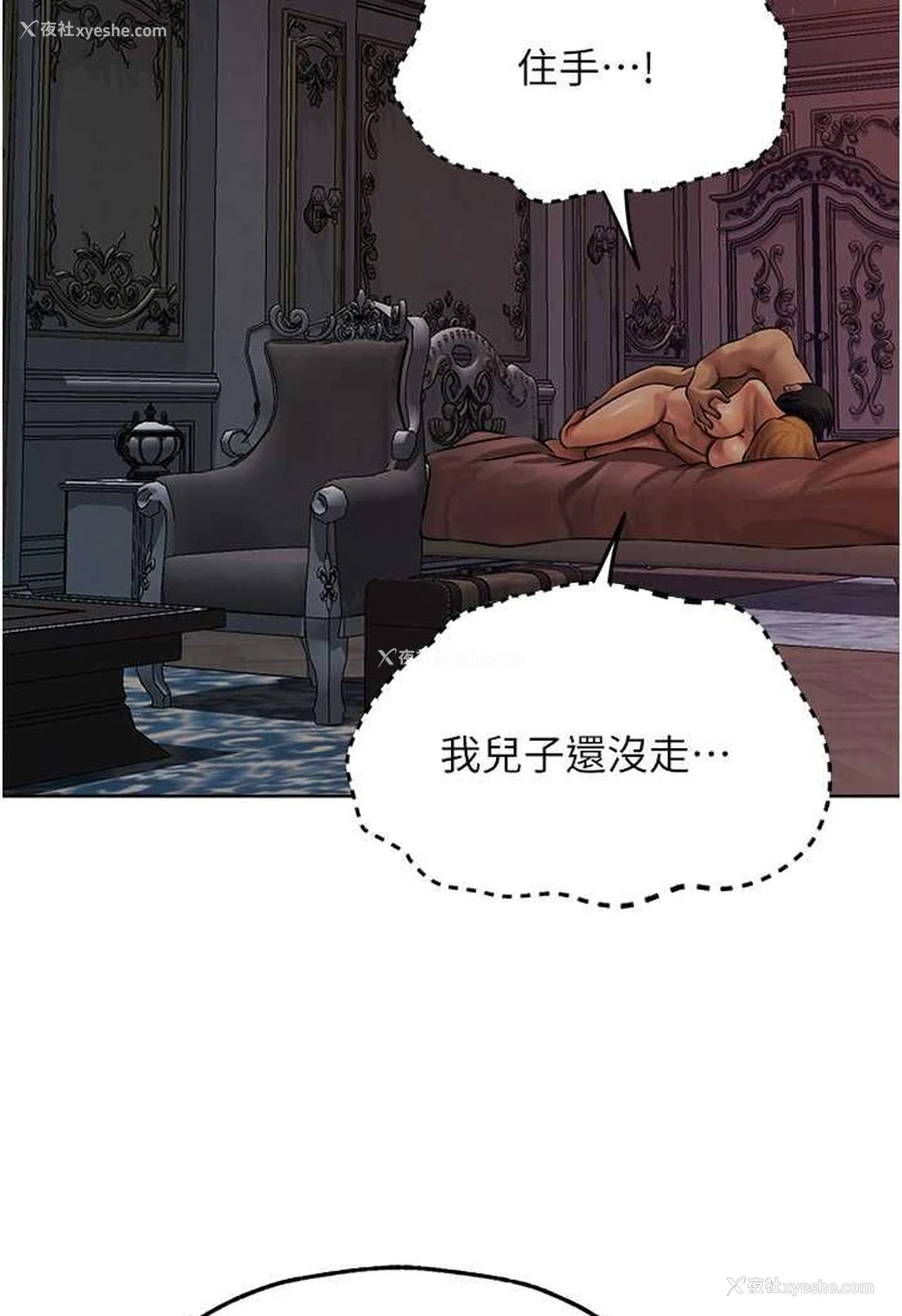 91P - 人妻猎人